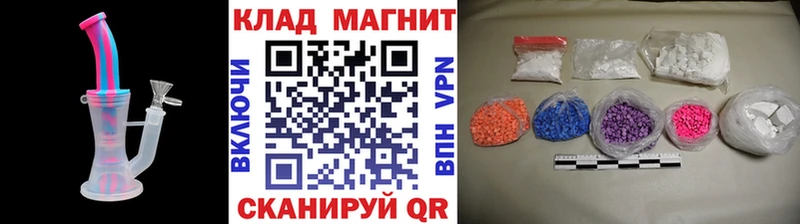Наркошоп купить КОКАИН  Мефедрон  Каннабис  Куртамыш