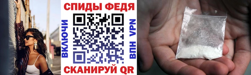 Amphetamine 97%  Купить  Куртамыш 