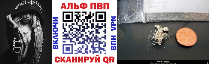 Купить закладки  Куртамыш  Alpha PVP крисы CK 