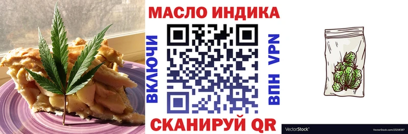 Cannafood конопля  Купить  Куртамыш 