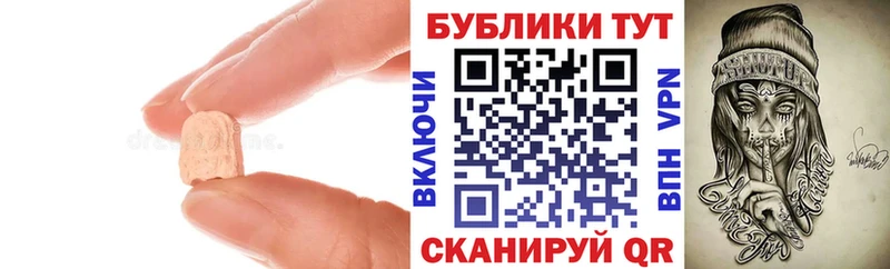 Купить где  Куртамыш  Экстази DUBAI 
