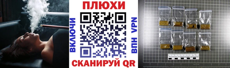 Купить  Куртамыш  ГАШ индика сатива 
