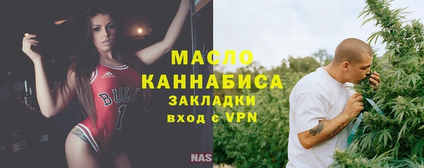 МДМА Ельня