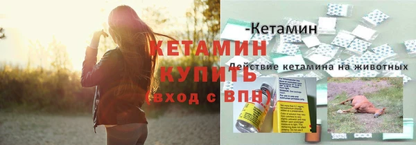 соль курить ск Елабуга