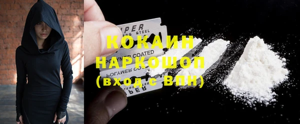 соль курить ск Елабуга
