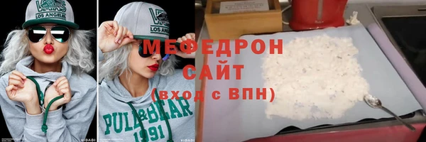 соль курить ск Елабуга