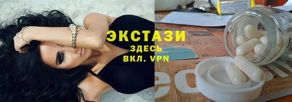 синтетический гашиш Елизово