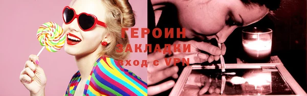 синтетический гашиш Елизово