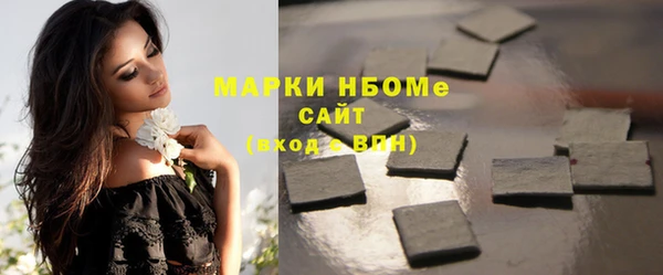 синтетический гашиш Елизово