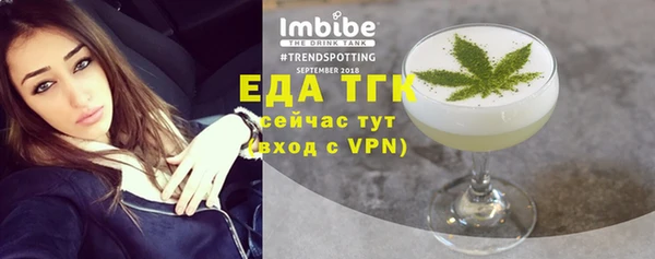 МДМА Ельня