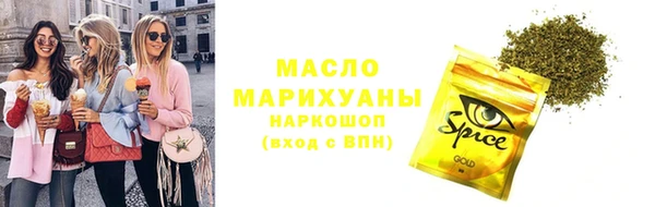синтетический гашиш Елизово