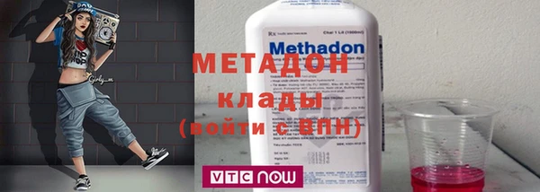 МДМА Ельня