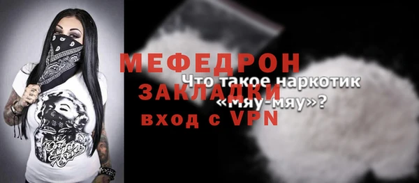 меф Дмитриев