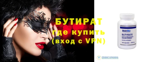 соль курить ск Елабуга