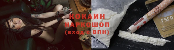 соль курить ск Елабуга