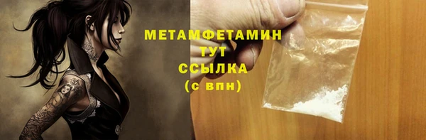гидропоника Дмитровск