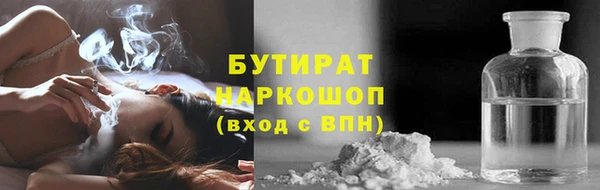 МДМА Ельня