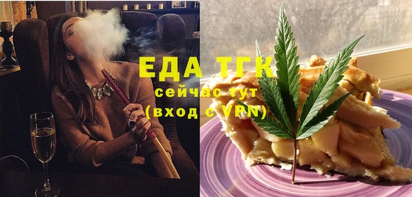 шишки Заволжье