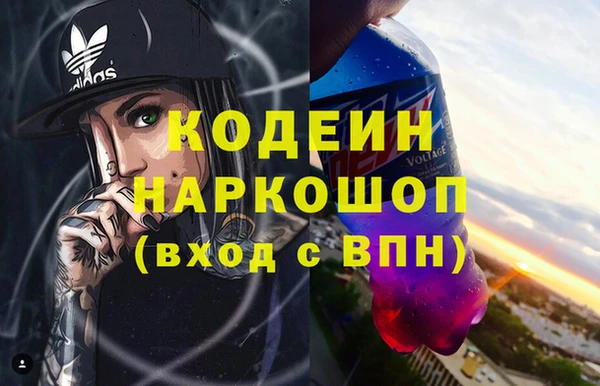 соль курить ск Елабуга