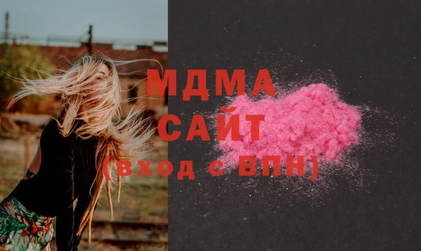 МДМА Ельня