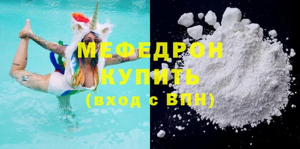 синтетический гашиш Елизово