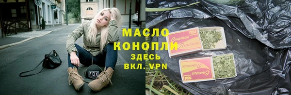 синтетический гашиш Елизово