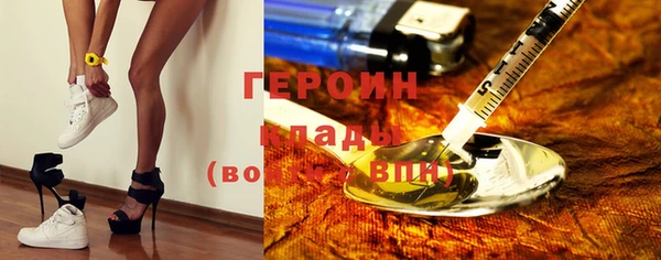 синтетический гашиш Елизово