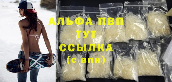 синтетический гашиш Елизово