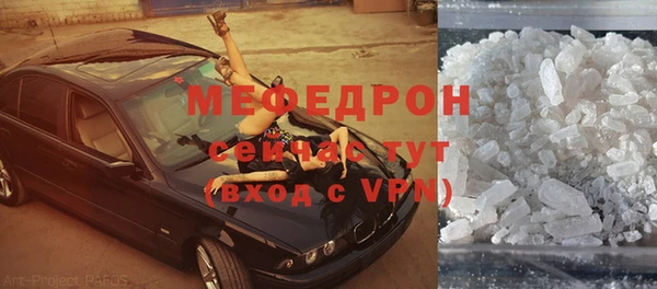 МДМА Ельня