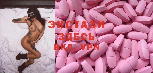 кристаллы Дмитров