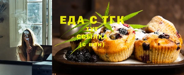 синтетический гашиш Елизово