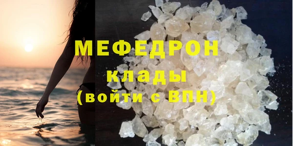 кристаллы Дмитров