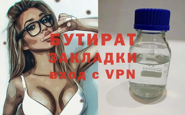 МДМА Ельня