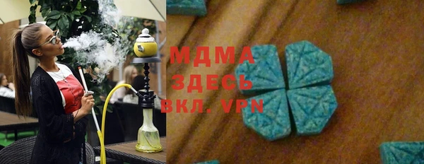 МДМА Ельня