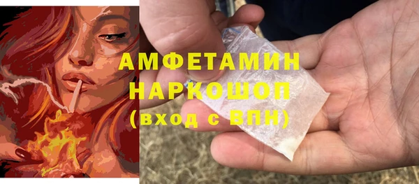 соль курить ск Елабуга