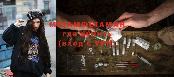 МДМА Ельня