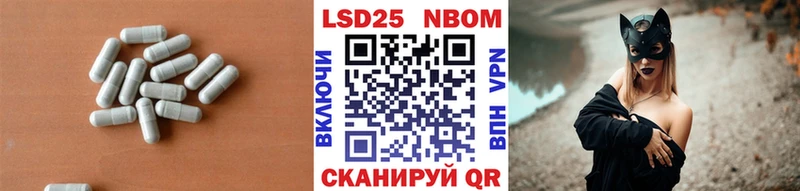 Лсд 25 экстази кислота  Купить  Куртамыш 