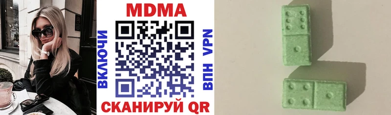 Купить где  Куртамыш  МДМА VHQ 