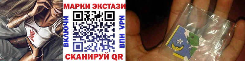 Купить закладки  Куртамыш  Марки N-bome 1,8мг 