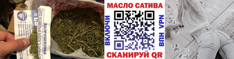 Купить закладки  Куртамыш  ТГК гашишное масло 